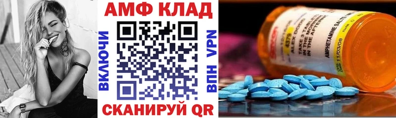 Amphetamine Розовый  Нытва 