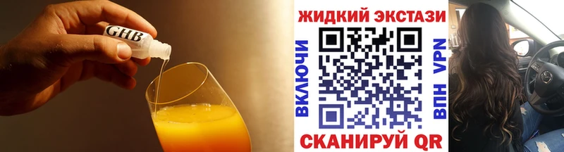 БУТИРАТ оксана купить наркотик shop как зайти Нытва