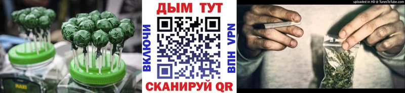 ОМГ ОМГ зеркало  Нытва  Печенье с ТГК марихуана 