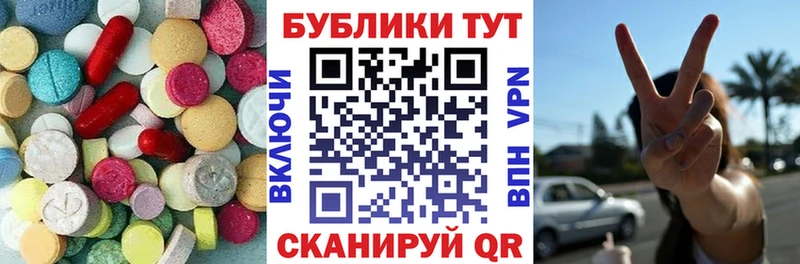 Ecstasy XTC  mega ссылки  Нытва 