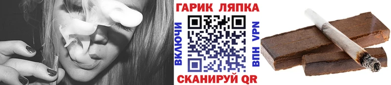 kraken сайт  Нытва  Гашиш гашик 