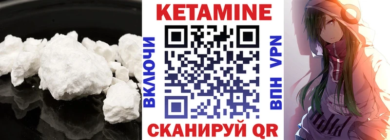 Кетамин ketamine  хочу   Нытва 