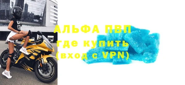 стафф Армянск