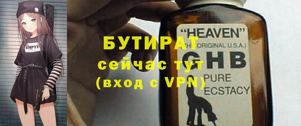 2c-b Верхнеуральск