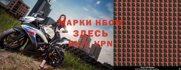 apvp Верея
