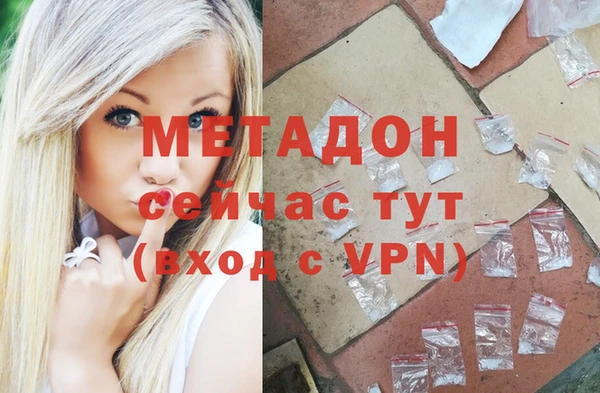 стафф Армянск