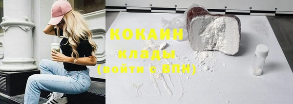 стафф Армянск