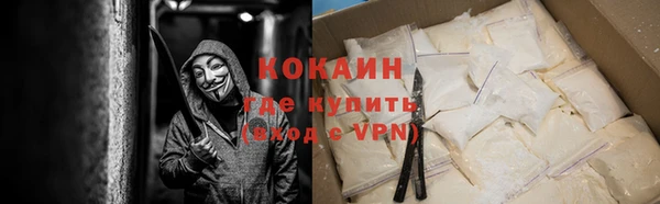 стафф Армянск