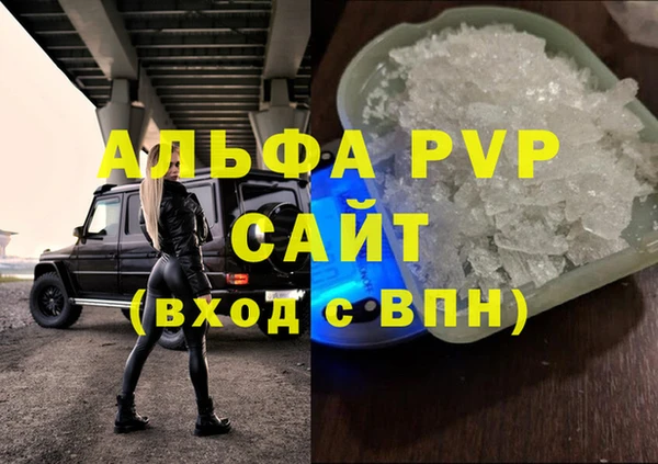 jwh Аркадак