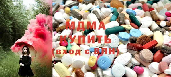 стафф Армянск