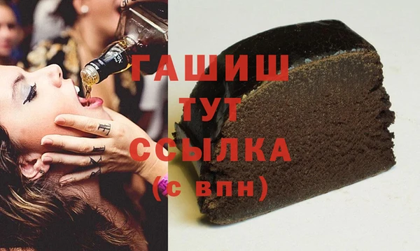 стафф Армянск