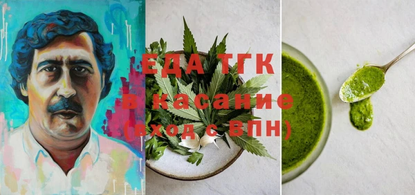 стафф Армянск