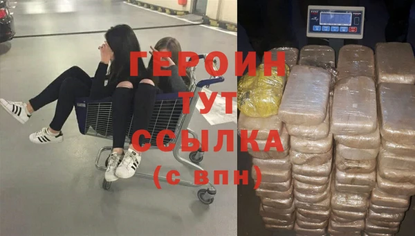 стафф Армянск