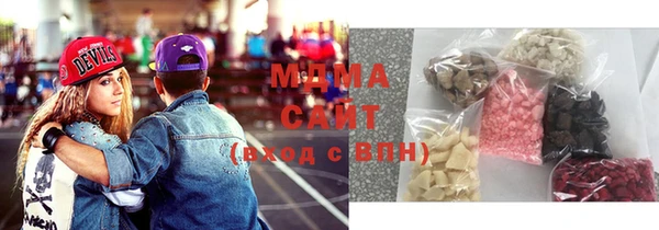 стафф Армянск