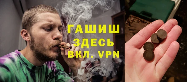 jwh Аркадак