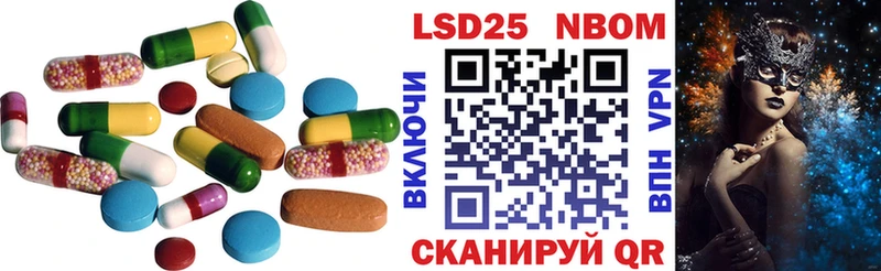 ЛСД экстази кислота Нытва