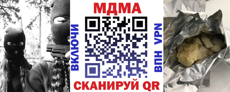 MDMA Molly  блэк спрут зеркало  Нытва 