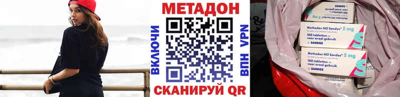 МЕТАДОН белоснежный  магазин продажи   мега как войти  Нытва 