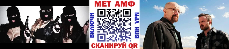 hydra как зайти  Нытва  Первитин Methamphetamine 