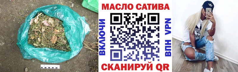 мориарти формула Нытва Дистиллят ТГК Wax как найти закладки